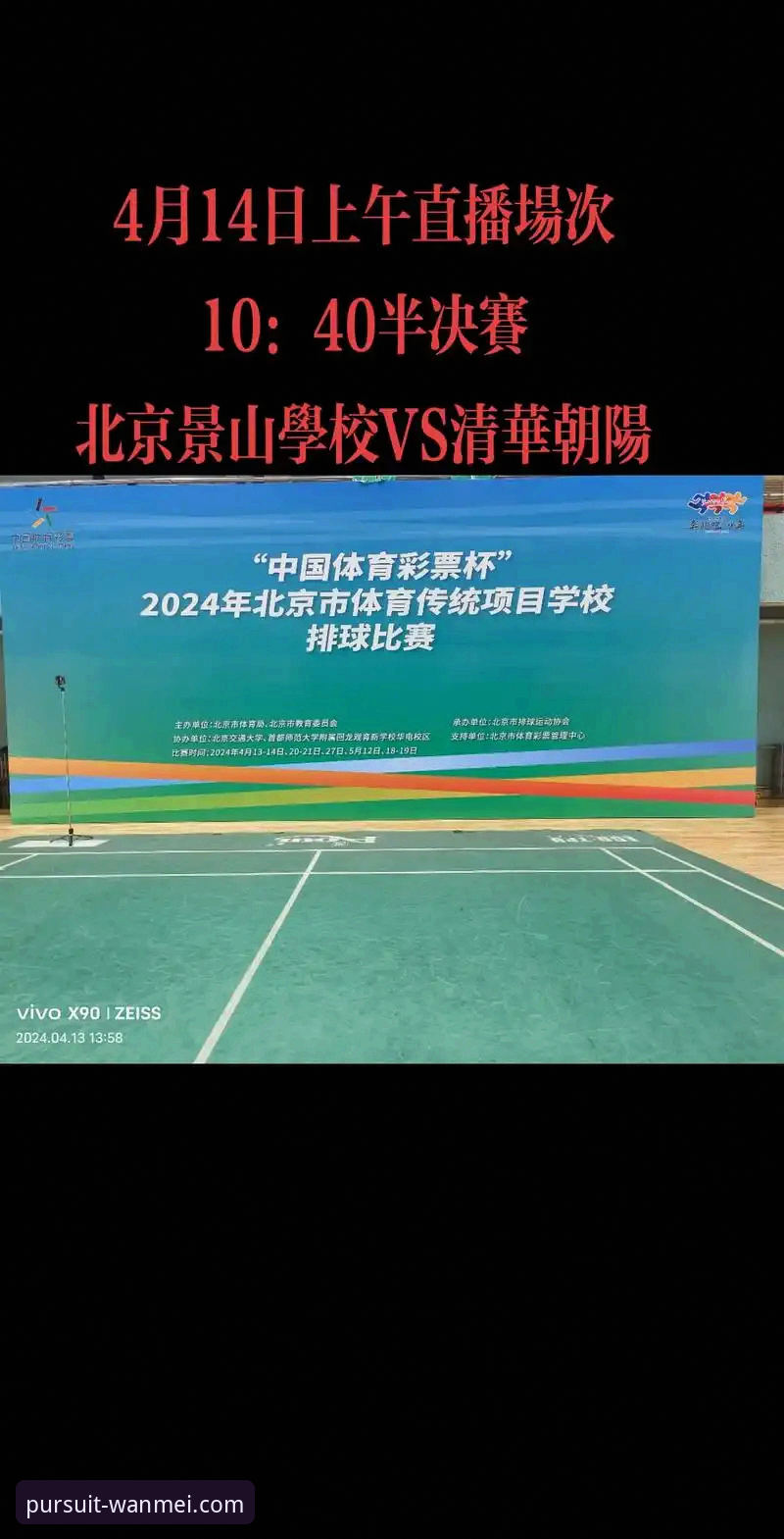 完美体育平台特色安全吗？2024年行业深度评测与趋势分析