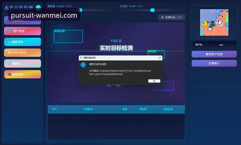 完美体育app界面官方下载深度评测：从实战角度解析v2.2.1版本的核心体验
