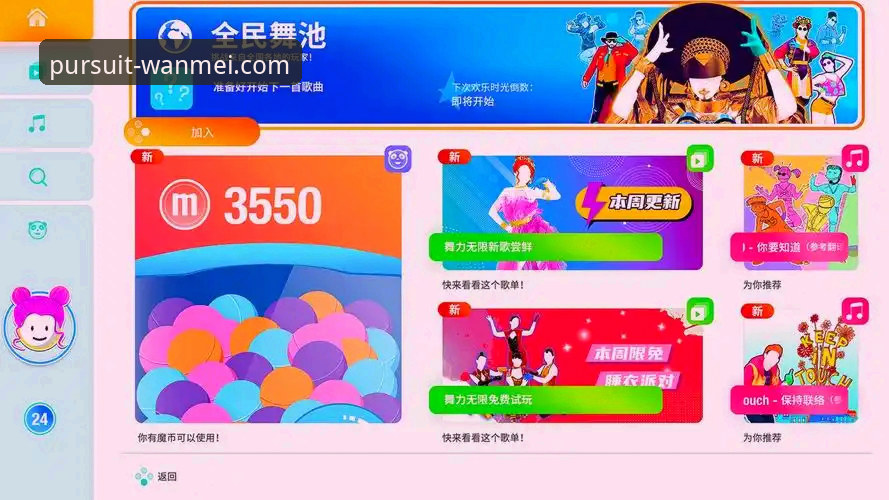 完美体育平台下载安装 完美体育平台下载安装详细指南丨老用户手把手教你避开常见坑