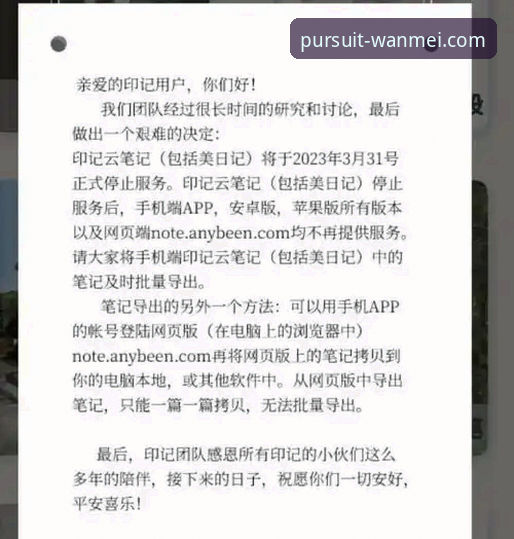 完美体育官方网站登录安全吗？老用户真实体验详解