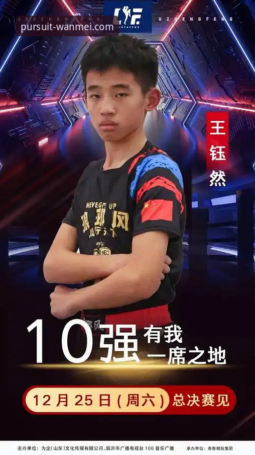 完美体育平台好用吗安装失败 如何在完美体育官网见证瓦伦西亚保级战中的意外转折?