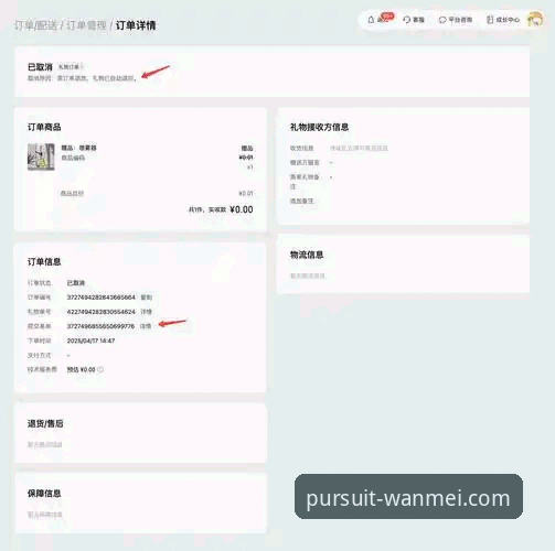 完美体育平台怎么样推荐：从0到1的完整选择指南（含实用避坑技巧）